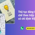 Thủ tục đăng ký sáng chế theo Hiệu ước PCT có chỉ định Việt Nam