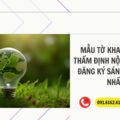 Mẫu tờ khai yêu cầu thẩm định nội dung đơn đăng ký sáng chế mới nhất