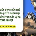 Lệ phí liên quan đến thủ tục giải quyết khiếu nại trong lĩnh vực sở hữu công nghiệp