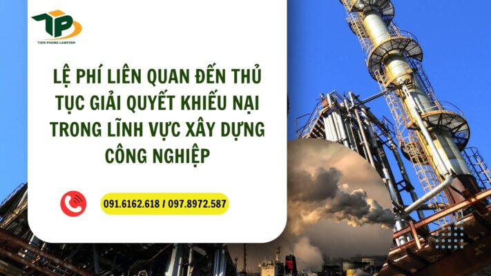 Lệ phí liên quan đến thủ tục giải quyết khiếu nại trong lĩnh vực sở hữu công nghiệp