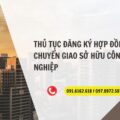 Thủ tục đăng ký hợp đồng chuyển giao sở hữu công nghiệp