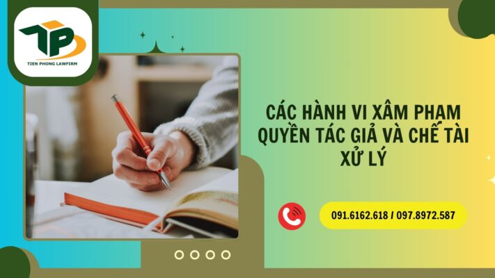 Các hành vi xâm phạm quyền tác giả và chế tài xử lý