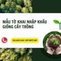 Mẫu tờ khai nhập khẩu giống cây trồng