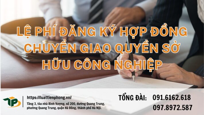 Lệ phí đăng ký hợp đồng chuyển giao quyền sở hữu công nghệ