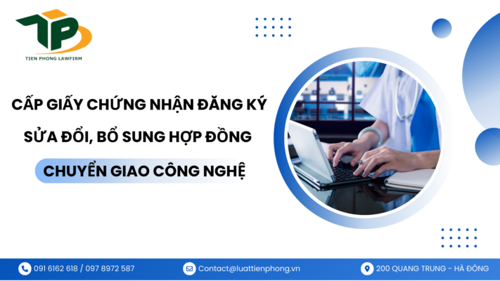 Cấp giấy chứng nhận đăng ký sửa đổi, bổ sung hợp đồng chuyển giao công nghệ