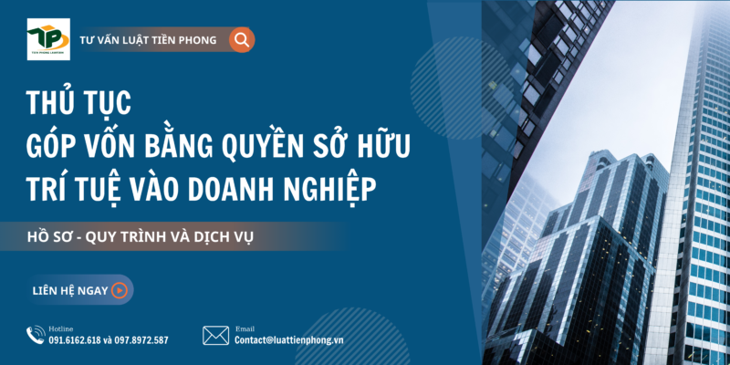 Thủ tục góp vốn bằng quyền sở hữu trí tuệ vào doanh nghiệp