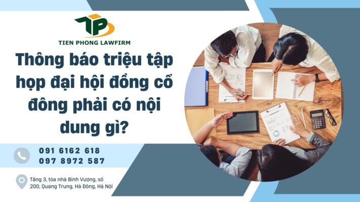 Thông báo triệu tập họp đại hội đồng cổ đông phải có nội dung gì?