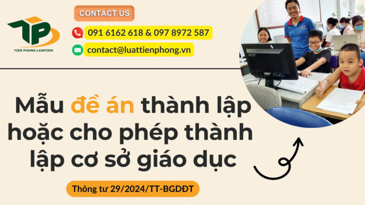 Mẫu đề án thành lập hoặc cho phép thành lập cơ sở giáo dục