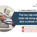 Thủ tục cấp mới giấy xác nhận nội dung quảng cáo dịch vụ khám chữa bệnh